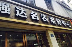 赤峰武記熟食店電話地址查詢