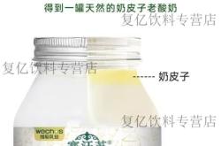 赤峰維聰乳業(yè)銷售電話地址查詢