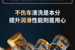 赤峰專用清洗劑廠家電話號(hào)碼