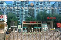 赤峰前沙帽溝社區(qū)電話號碼是多少