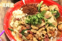 赤峰花園麻辣燙電話號碼多少