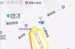 赤峰鑼鍋橋地址查詢電話號碼