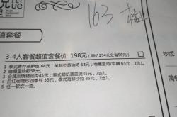 赤峰泰式餐廳試吃電話多少號