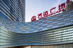 赤峰萬達(dá)男士腰帶店電話號碼