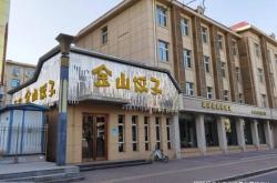 赤峰市館子菜館電話號碼多少