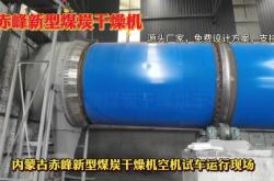 赤峰煤氣罐上樓電話號碼查詢