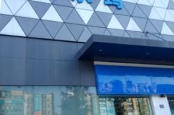 赤峰無磁輪椅專賣店電話號碼