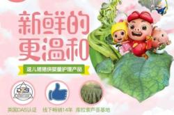 赤峰沐浴露廠家聯(lián)系電話號碼