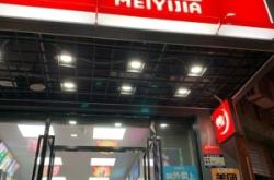 赤峰明食熟食店地址電話號碼