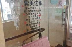 赤峰悅顏美甲電話多少號(hào)