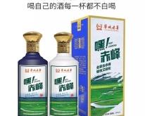 內(nèi)蒙赤峰零食店電話地址查詢