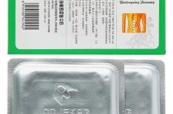 赤峰康緹粉底液專柜電話號碼