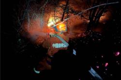 赤峰市火災(zāi)舉報(bào)電話查詢號(hào)碼