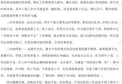 赤峰地區(qū)公務(wù)員咨詢電話是多少