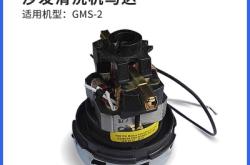 赤峰沙發(fā)清洗機(jī)電話號(hào)碼查詢