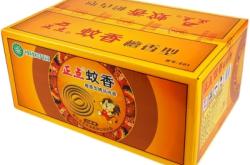 赤峰市十八味熏香店電話號碼