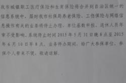 赤峰醫(yī)保局舉報(bào)電話號(hào)碼是多少