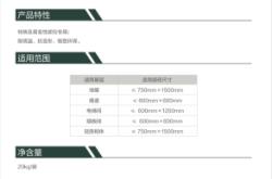 赤峰雨虹瓷磚膠廠家電話號(hào)碼