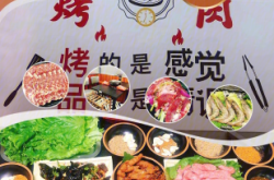 赤峰新疆烤肉店電話號(hào)碼多少