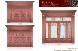 赤峰市門窗定做廠家電話號碼