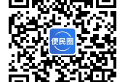廊坊赤峰拼車微信群電話號碼