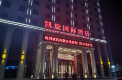 赤峰市援助企業(yè)名單電話號碼