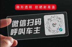 平泉到赤峰私家車電話號(hào)碼