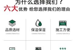 赤峰園藝防草布廠家電話號(hào)碼