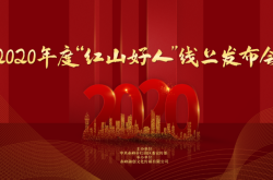 赤峰硬紙紅包廠家電話號碼查詢