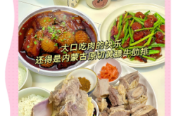 赤峰黃膘牛排火鍋店電話號碼