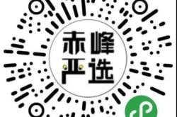 赤峰萬悅攝影電話號碼查詢是多少