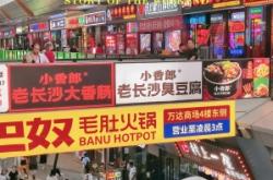 赤峰夜市摩爾金街電話多少號