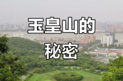 赤峰玉皇村防疫部電話是多少號(hào)