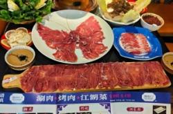 赤峰江湖涮肉電話號(hào)碼查詢(xún)是多少