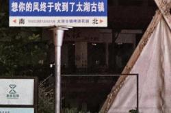 赤峰煙花夜市地址查詢電話號碼