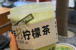 赤峰市香菜奶茶店電話(huà)地址查詢(xún)