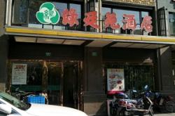 赤峰胖子大鵝訂餐電話多少號