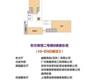 赤峰全新開業(yè)賓館電話地址查詢