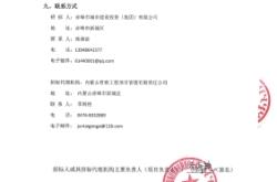 赤峰土石方工程最新消息