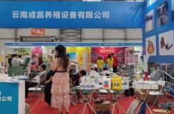 赤峰畜牧業(yè)展會地址電話是多少