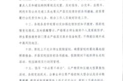 赤峰辦理網(wǎng)約車證電話查詢號(hào)碼