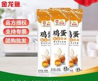 赤峰市批發(fā)鹽面條電話(huà)地址查詢(xún)