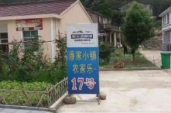 赤峰水樂(lè)水上樂(lè)園電話(huà)號(hào)碼查詢(xún)