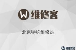 赤峰家電租用電話號(hào)碼查詢系統(tǒng)