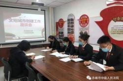 赤峰阿旗人民法院電話號碼