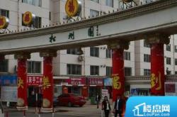 赤峰永業(yè)廣場新開網(wǎng)吧電話號碼