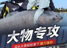 赤峰化氏魚竿實(shí)體店電話號(hào)碼