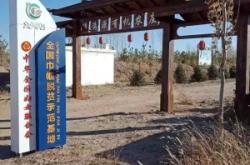 赤峰敖漢福記春餅店電話號碼