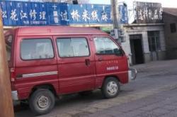 赤峰平房麻辣燙電話號(hào)碼多少