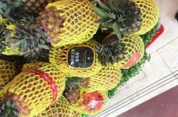 赤峰保發(fā)水果店電話地址查詢